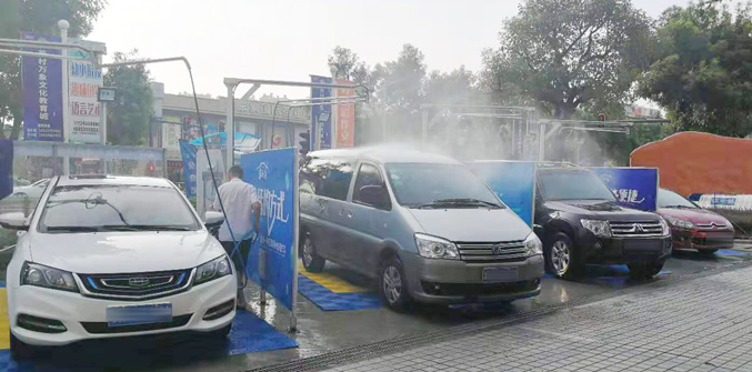 車海洋自助洗車機(jī)